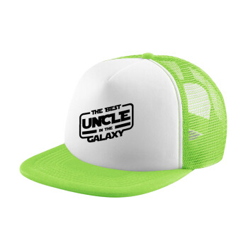The Best UNCLE in the Galaxy, Καπέλο παιδικό Soft Trucker με Δίχτυ Πράσινο/Λευκό