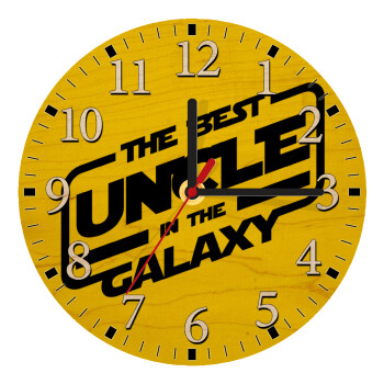 The Best UNCLE in the Galaxy, Ρολόι τοίχου ξύλινο plywood (20cm)