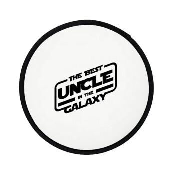 The Best UNCLE in the Galaxy, Βεντάλια υφασμάτινη αναδιπλούμενη με θήκη (20cm)