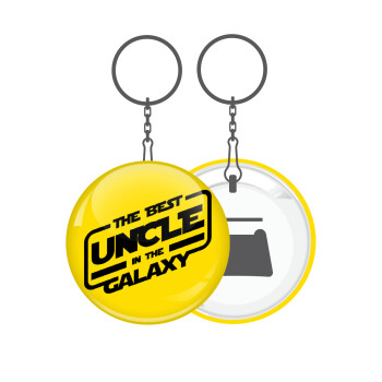 The Best UNCLE in the Galaxy, Μπρελόκ μεταλλικό 5cm με ανοιχτήρι