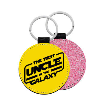 The Best UNCLE in the Galaxy, Μπρελόκ Δερματίνη, στρογγυλό ΡΟΖ (5cm)