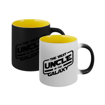 The Best UNCLE in the Galaxy, Κούπα Μαγική εσωτερικό κίτρινη, κεραμική 330ml που αλλάζει χρώμα με το ζεστό ρόφημα