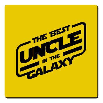 The Best UNCLE in the Galaxy, Τετράγωνο μαγνητάκι ξύλινο 6x6cm