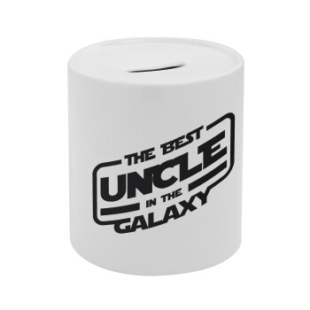 The Best UNCLE in the Galaxy, Κουμπαράς πορσελάνης με τάπα