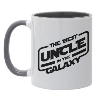 The Best UNCLE in the Galaxy, Κούπα χρωματιστή γκρι, κεραμική, 330ml