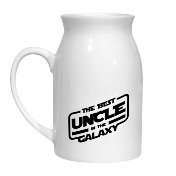 The Best UNCLE in the Galaxy, Κανάτα Γάλακτος, 450ml (1 τεμάχιο)
