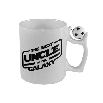 The Best UNCLE in the Galaxy, Κούπα με μπάλα ποδασφαίρου , 330ml