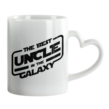 The Best UNCLE in the Galaxy, Κούπα καρδιά χερούλι λευκή, κεραμική, 330ml
