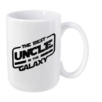 The Best UNCLE in the Galaxy, Κούπα Mega, κεραμική, 450ml