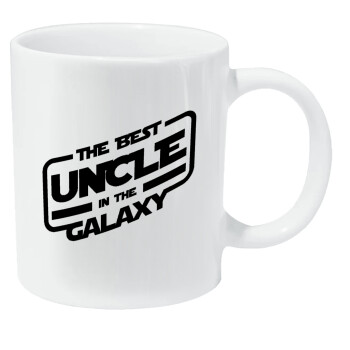 The Best UNCLE in the Galaxy, Κούπα Giga, κεραμική, 590ml
