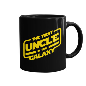 The Best UNCLE in the Galaxy, Κούπα Μαύρη, κεραμική, 330ml
