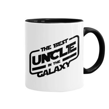 The Best UNCLE in the Galaxy, Κούπα χρωματιστή μαύρη, κεραμική, 330ml