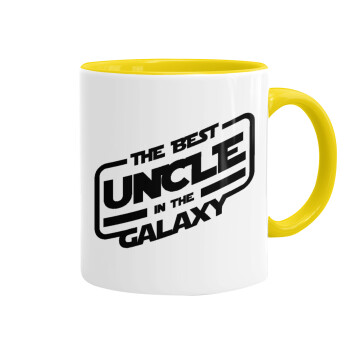 The Best UNCLE in the Galaxy, Κούπα χρωματιστή κίτρινη, κεραμική, 330ml