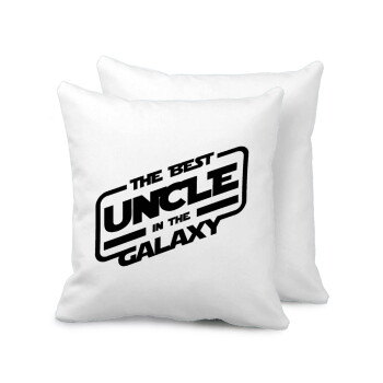 The Best UNCLE in the Galaxy, Μαξιλάρι καναπέ 40x40cm περιέχεται το  γέμισμα