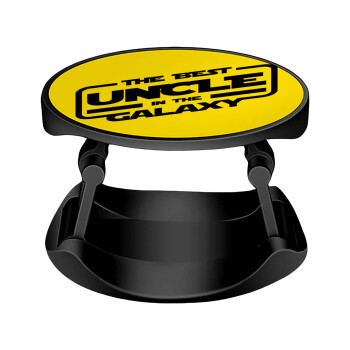The Best UNCLE in the Galaxy, Phone Holders Stand  Stand Hand-held Mobile Phone Holder