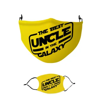 The Best UNCLE in the Galaxy, Μάσκα υφασμάτινη παιδική πολλαπλών στρώσεων με υποδοχή φίλτρου