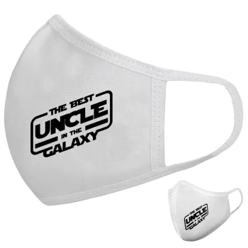 The Best UNCLE in the Galaxy, Μάσκα υφασμάτινη υψηλής άνεσης παιδική (Δώρο πλαστική θήκη)