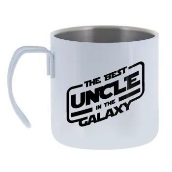 The Best UNCLE in the Galaxy — Κούπα Ανοξείδωτη διπλού τοιχώματος 400ml
