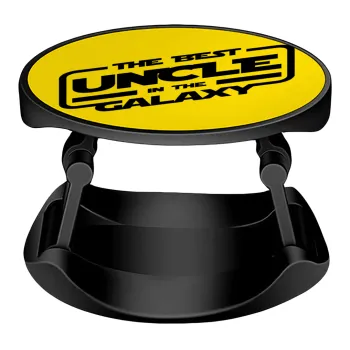 The Best UNCLE in the Galaxy, Phone Holders Stand  Stand Βάση Στήριξης Κινητού στο Χέρι