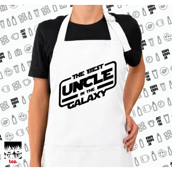 The Best UNCLE in the Galaxy, Ποδιά μακριά Σεφ ολόσωμη με τσέπες white (ΕΝΗΛΙΚΩΝ)