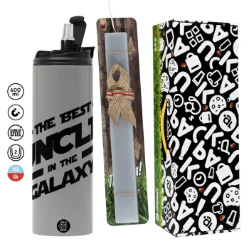 The Best UNCLE in the Galaxy, Πασχαλινή Λαμπάδα με Travel Tumbler θερμό (600ml, BPA free) & κερί αρωματικό πλακέ (30cm) (ΓΚΡΙ)
