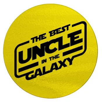The Best UNCLE in the Galaxy, Επιφάνεια κοπής γυάλινη στρογγυλή (30cm)