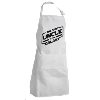 The Best UNCLE in the Galaxy, Ποδιά Σεφ Ολόσωμη Ενήλικων (με ρυθμιστικά και 2 τσέπες)