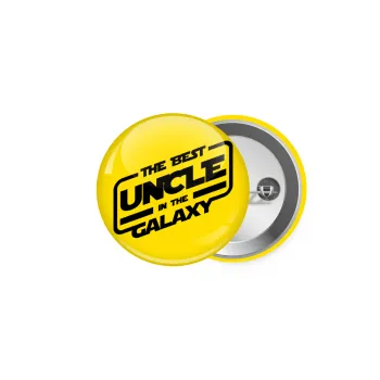 The Best UNCLE in the Galaxy, Κονκάρδα παραμάνα 5cm