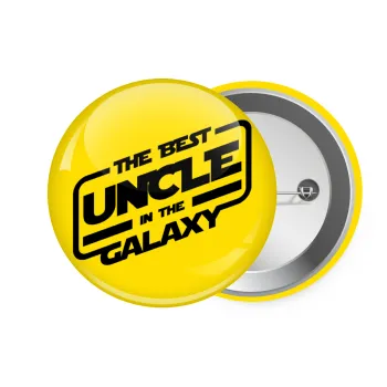 The Best UNCLE in the Galaxy, Κονκάρδα παραμάνα 7.5cm