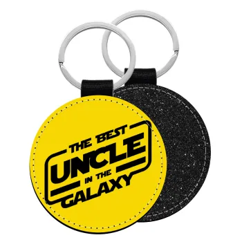 The Best UNCLE in the Galaxy, Μπρελόκ Δερματίνη, στρογγυλό ΜΑΥΡΟ (5cm)