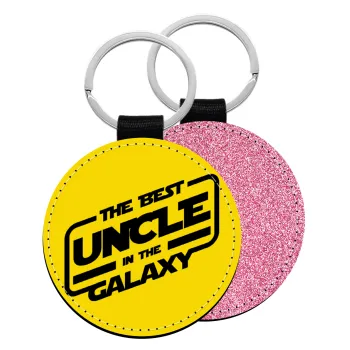 The Best UNCLE in the Galaxy, Μπρελόκ Δερματίνη, στρογγυλό ΡΟΖ (5cm)