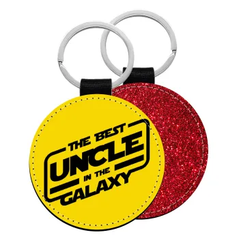 The Best UNCLE in the Galaxy, Μπρελόκ Δερματίνη, στρογγυλό ΚΟΚΚΙΝΟ (5cm)