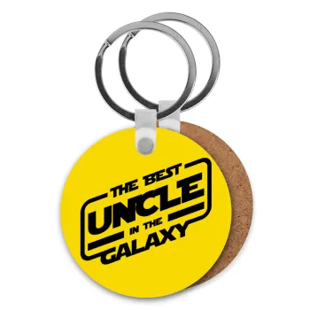 The Best UNCLE in the Galaxy, Μπρελόκ Ξύλινο στρογγυλό MDF Φ5cm