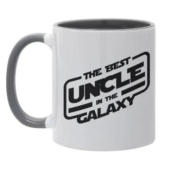 The Best UNCLE in the Galaxy, Κούπα χρωματιστή γκρι, κεραμική, 330ml