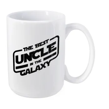 The Best UNCLE in the Galaxy, Κούπα Mega, κεραμική, 450ml