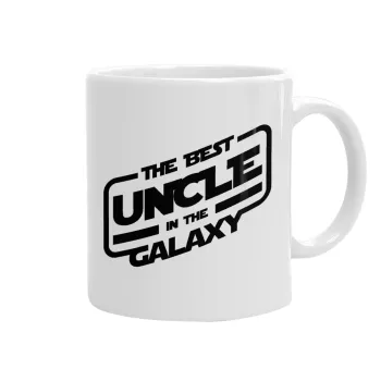 The Best UNCLE in the Galaxy, Κούπα, κεραμική, 330ml
