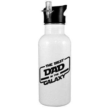 The Best DAD in the Galaxy, White water bottle with straw, stainless steel 600ml