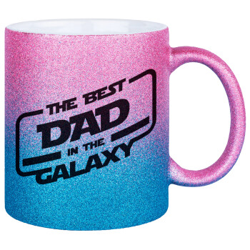 The Best DAD in the Galaxy, Κούπα Χρυσή/Μπλε Glitter, κεραμική, 330ml