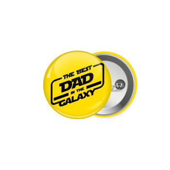 The Best DAD in the Galaxy, Κονκάρδα παραμάνα 5cm