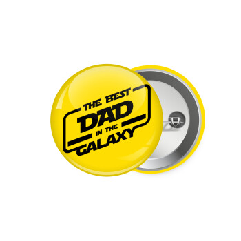 The Best DAD in the Galaxy, Κονκάρδα παραμάνα 5.9cm