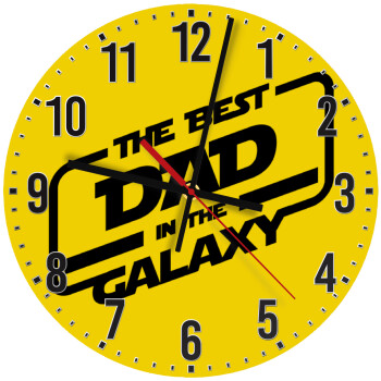 The Best DAD in the Galaxy, Ρολόι τοίχου ξύλινο (30cm)
