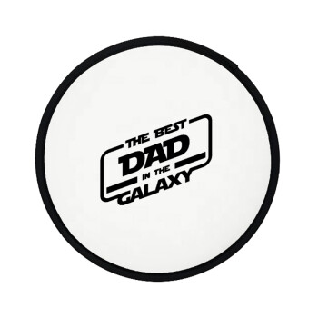 The Best DAD in the Galaxy, Βεντάλια υφασμάτινη αναδιπλούμενη με θήκη (20cm)