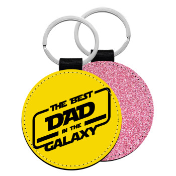 The Best DAD in the Galaxy, Μπρελόκ Δερματίνη, στρογγυλό ΡΟΖ (5cm)