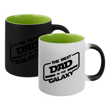 The Best DAD in the Galaxy, Κούπα Μαγική εσωτερικό πράσινο, κεραμική 330ml που αλλάζει χρώμα με το ζεστό ρόφημα