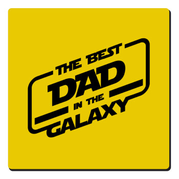 The Best DAD in the Galaxy, Τετράγωνο μαγνητάκι ξύλινο 6x6cm