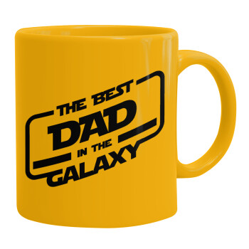 The Best DAD in the Galaxy, Κούπα, κεραμική κίτρινη, 330ml (1 τεμάχιο)