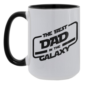 The Best DAD in the Galaxy, Κούπα Mega 15oz, κεραμική Μαύρη, 450ml