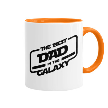 The Best DAD in the Galaxy, Κούπα χρωματιστή πορτοκαλί, κεραμική, 330ml