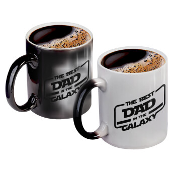 The Best DAD in the Galaxy, Color changing magic Mug, ceramic, 330ml when adding hot liquid inside, the black colour desappears (1 pcs)