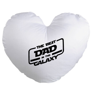 The Best DAD in the Galaxy, Μαξιλάρι καναπέ καρδιά 40x40cm περιέχεται το  γέμισμα